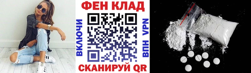 darknet телеграм  Шатура  АМФ Розовый  где продают  
