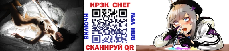 Кокаин 97%  Шатура 