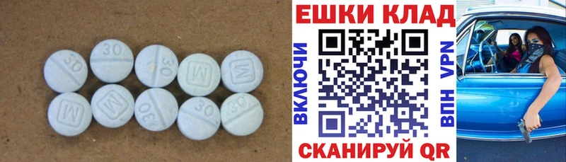 где купить   Шатура  Ecstasy Cube 