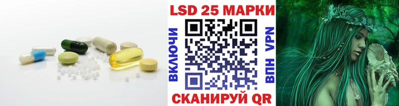 LSD-25 экстази ecstasy  продажа наркотиков  Шатура 
