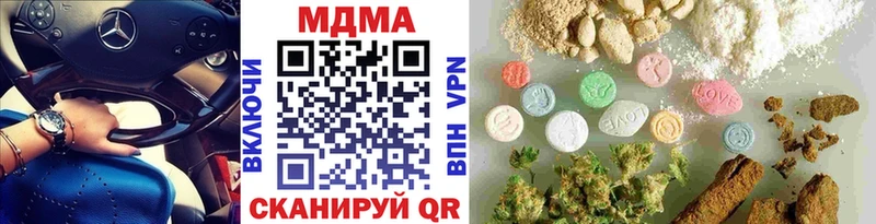 MDMA crystal  Шатура 
