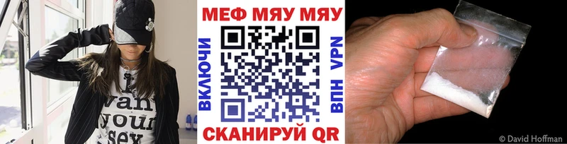 МЕФ мука  Шатура 