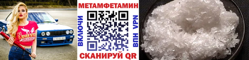 Первитин витя  Шатура 